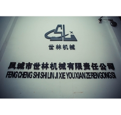 文化墻